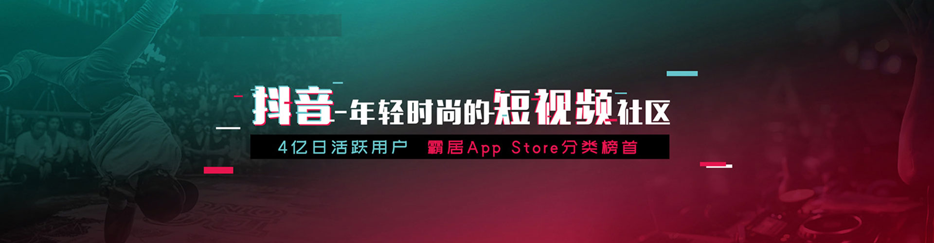 慈溪微信信息流