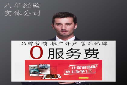 行业案例分析：sem账户托管的成功与挑战